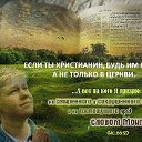 ГОСПОДЬ Иисус Христос Истинный БОГи ЖизньВЕЧНАЯ