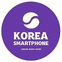Smartfon Korea ☎️ 010-9601-6001