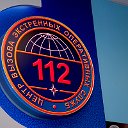 Центр "112" Московской области