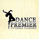 Танц-премьер