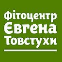 Фитоцентр академика Е.С. Товстухи