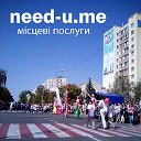 need-u.me Вишневое