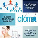 Atomy. Атоми в России. Красота и здоровье