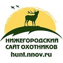Охота в Нижегородской области