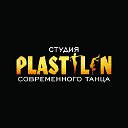 Студия современного танца Plastilin