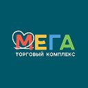 Мега - Торговый комплекс, Калининград