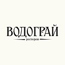 Ресторан Водограй