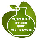 Федеральный научный центр имени И.В. Мичурина