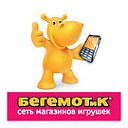 БЕГЕМОТиК - федеральная сеть магазинов игрушек