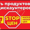 STOPЦЕН ГУСИНООЗЕРСК