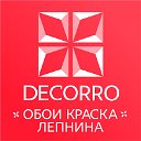 DECORRO Астрахань