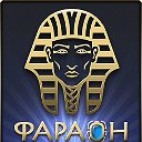 Виртуальное зеркало казино Фараон