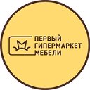 Первый гипермаркет мебели Троицк