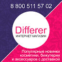 Differer.ru