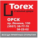 TOREX Орск. Входные и межкомнатные двери