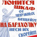 Барахолка Израиля