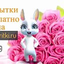 Добрые пожелания и открытки