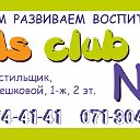 KIDS CLUB No 1 ОБУЧАЕМ РАЗВИВАЕМ ВОСПИТЫВАЕМ