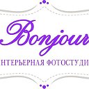 Интерьерная фотостудия "Bonjour"