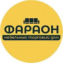 Мебель Волгодонск ТД Фараон