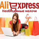 Необходимые мелочи на Aliexpress