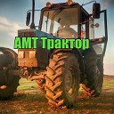 Агротехник: Трактора, навесное, запчасти,ремонт