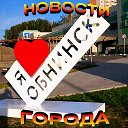 GOLDEN CITY "НОВОСТИ ОБНИНСК"