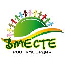 Мос.обл. орг-ция родителей детей-инвалидов Вместе