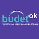 BUDET-OK. Уникальные конструкции из стекла