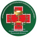 ГБУ РО "Ермишинская РБ"