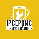 Сервисный Центр IP Сервис