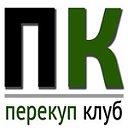 Перекуп-Клуб - Выгодная покупка авто с пробегом