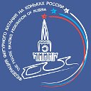 Федерация фигурного катания на коньках РФ