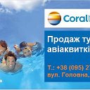 Coral Travel