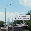 сарафанное радио Славянск-на-Кубани
