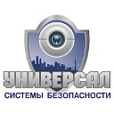 Универсал - Системы Безопасности (г. Нижний Тагил)