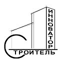 ООО "Инноватор-строитель"