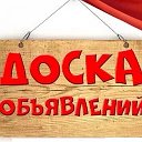 Покупка Продажа недвижг.Ялуторовск, г.Заводоуковск