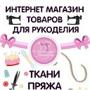 Все для творчества. Самара