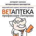 Ветаптека профессора Литарова