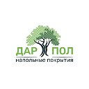 Магазин напольных покрытий ДарПол