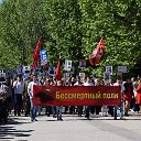 БЕССМЕРТНЫЙ ПОЛК. Джанкой. Республика Крым.