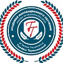 АКАДЕМИЯ ТАМАРЫ ТРУШНИКОВОЙ