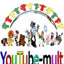 Ютубе мультфильмы, Ютуб мультики, YouTube Мульт