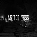 "Метро 2033". Больше, чем игра