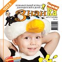 Журнал "ЗнайКа"