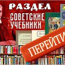 Книжная лавка    СОВЕТСКАЯ -все есть в наличии