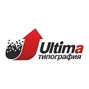 типография «Ультима»