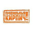 Кирпичная компания "Правильный кирпич" г.Воронеж