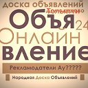 Объявления Тольятти-Самара, работа